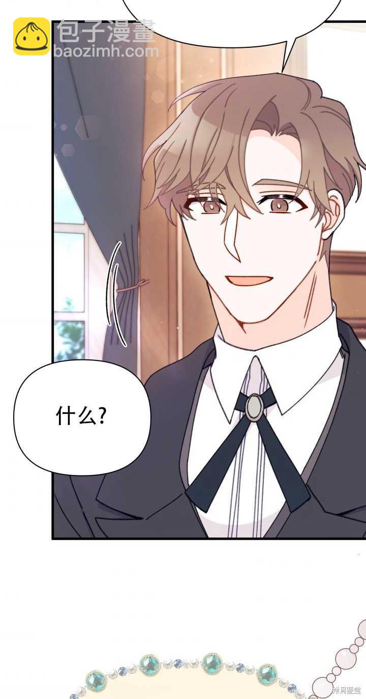 第14话6