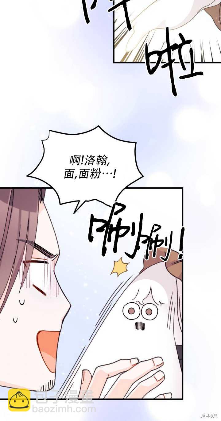 第14话60