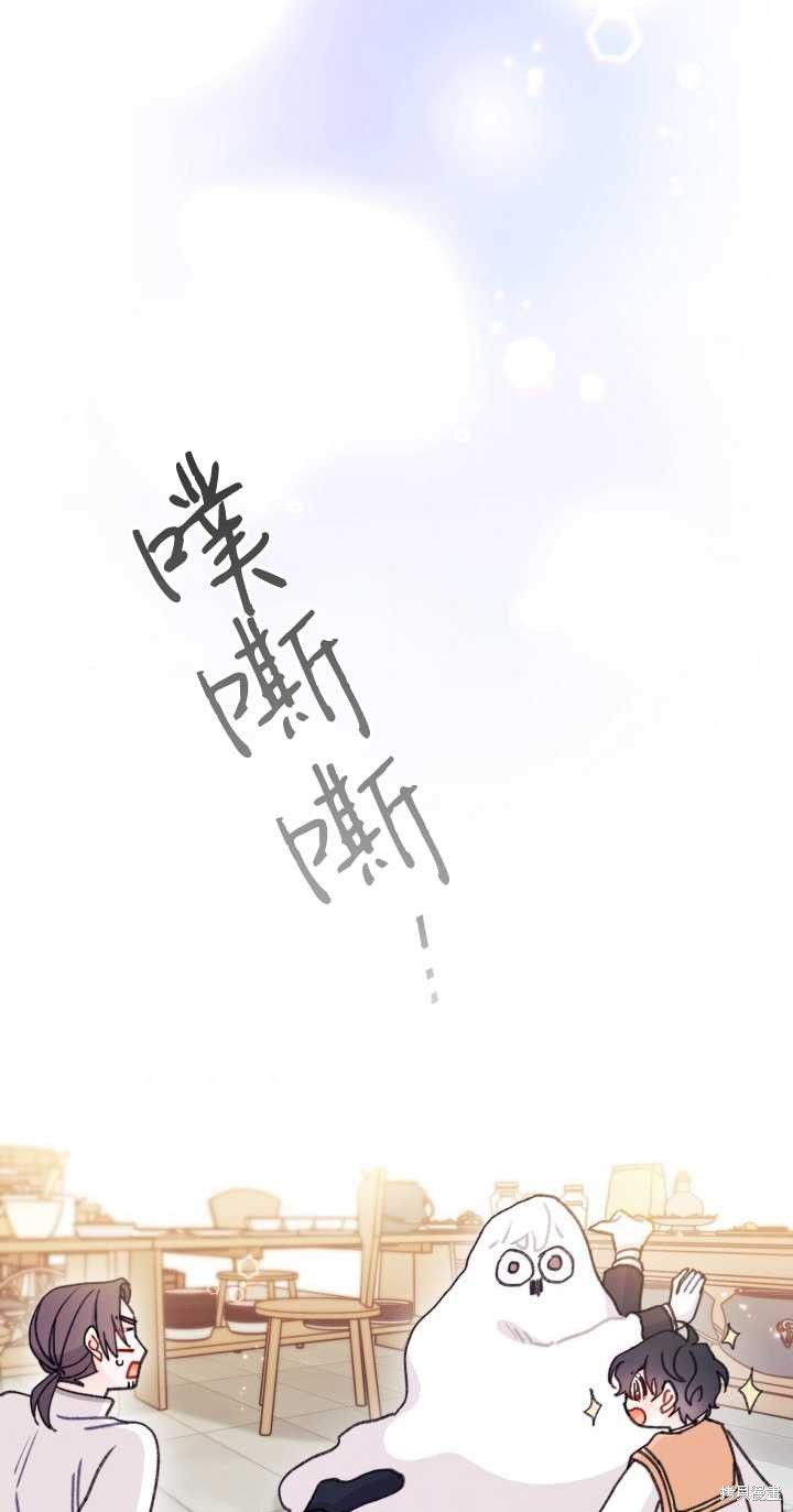 第14话61
