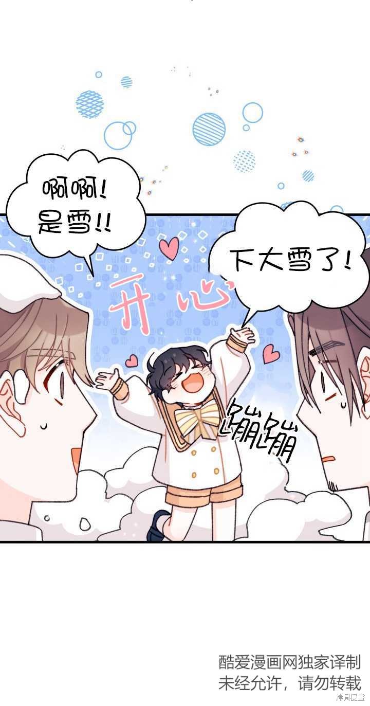 第14话63