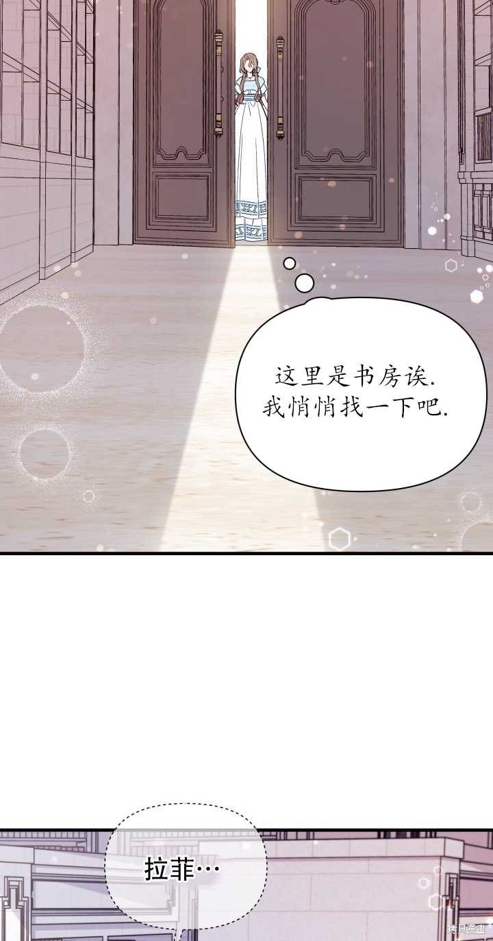 第14话70
