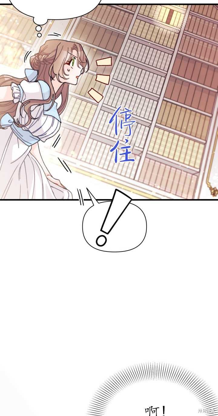 第14话72