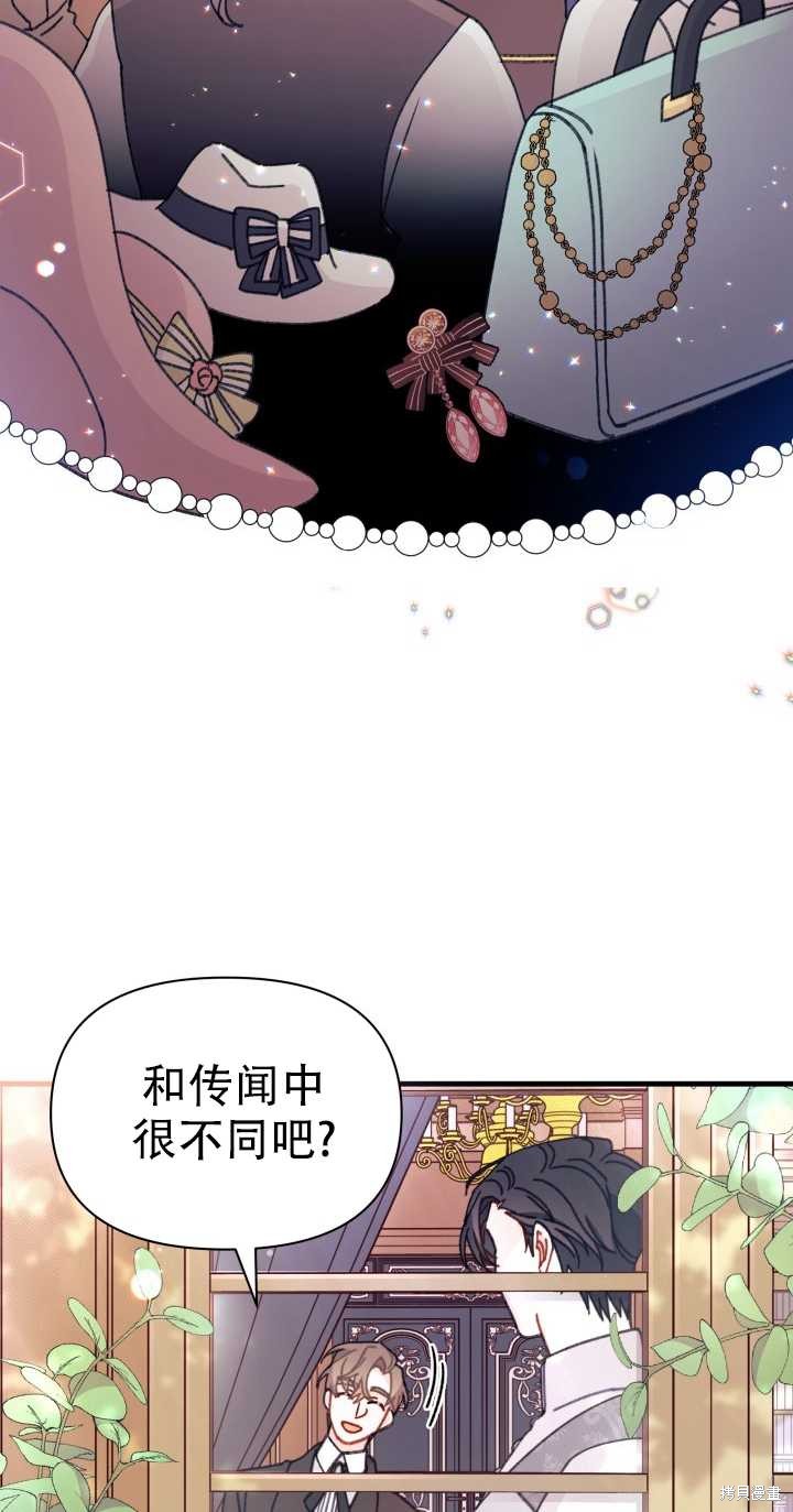 第14话8