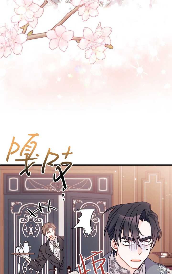 第28话11