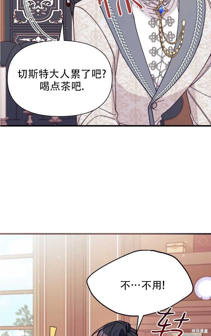第28话12