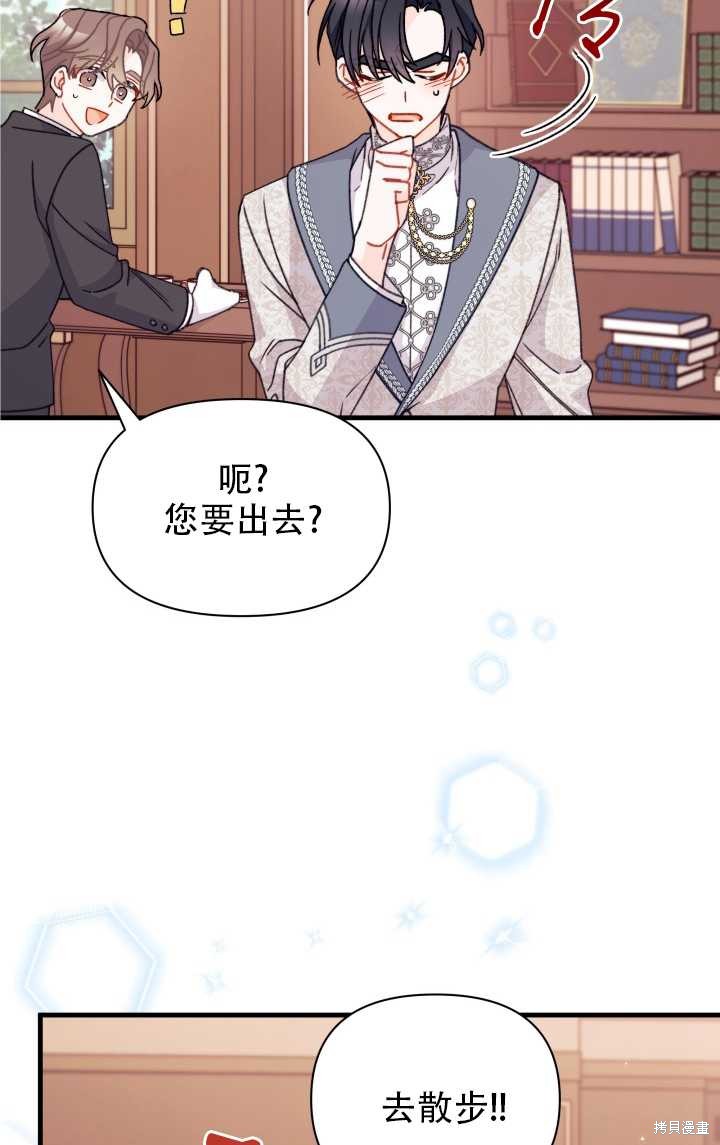 第28话13