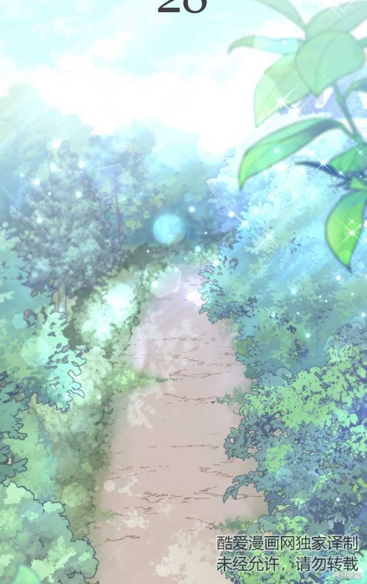第28话16