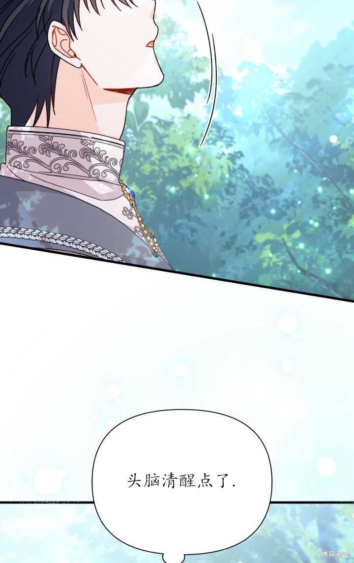 第28话19