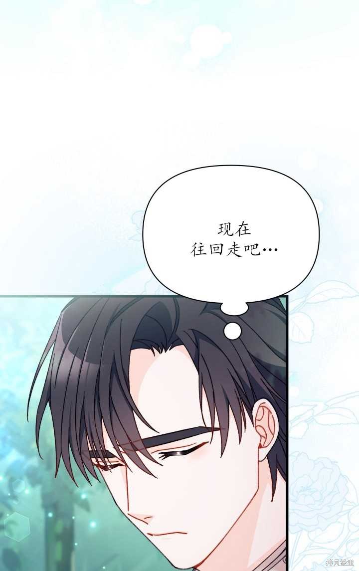 第28话21