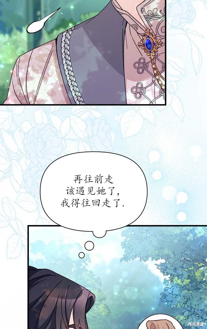 第28话22