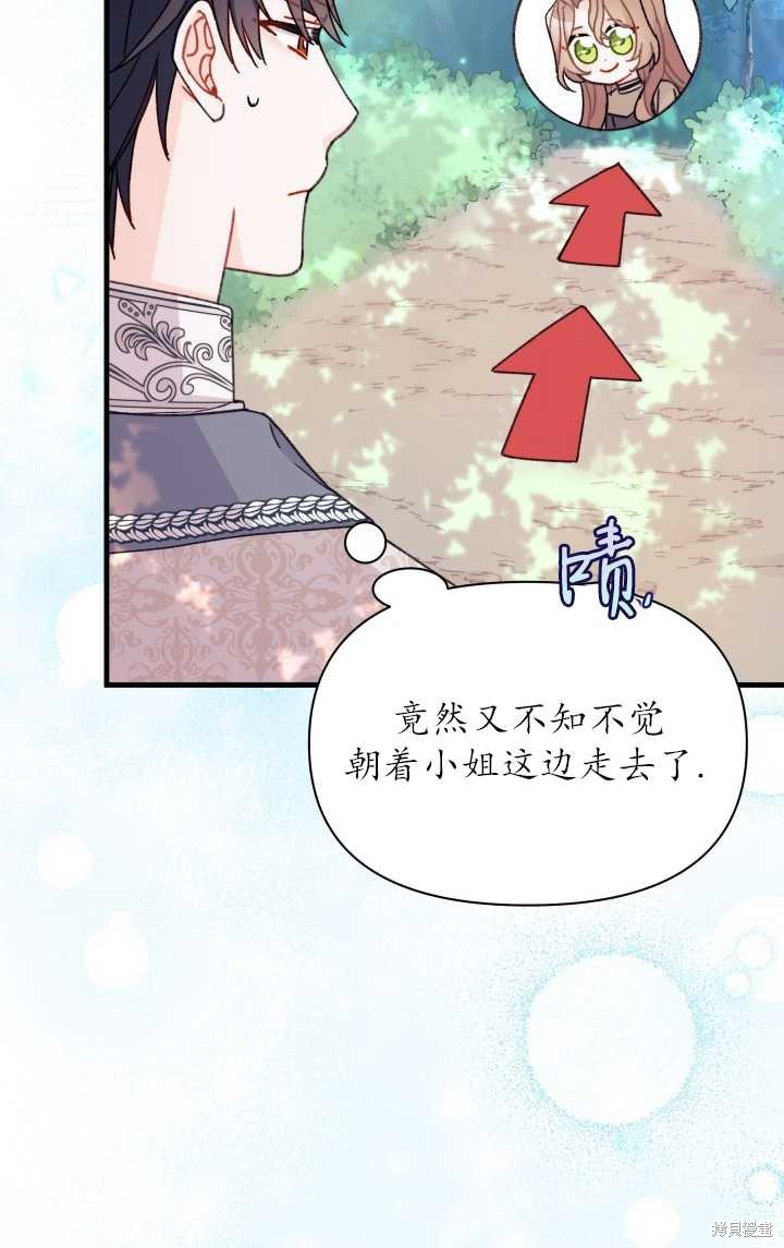 第28话23