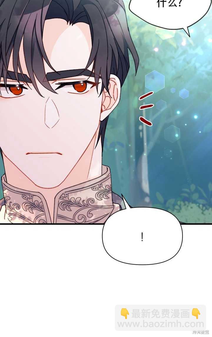 第28话26