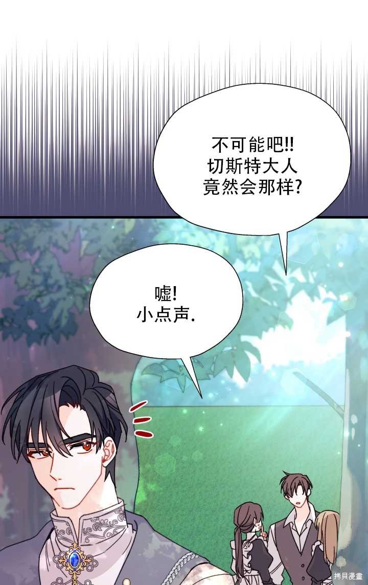 第28话27