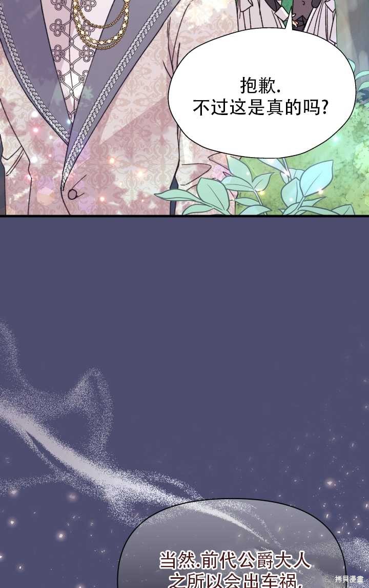 第28话28
