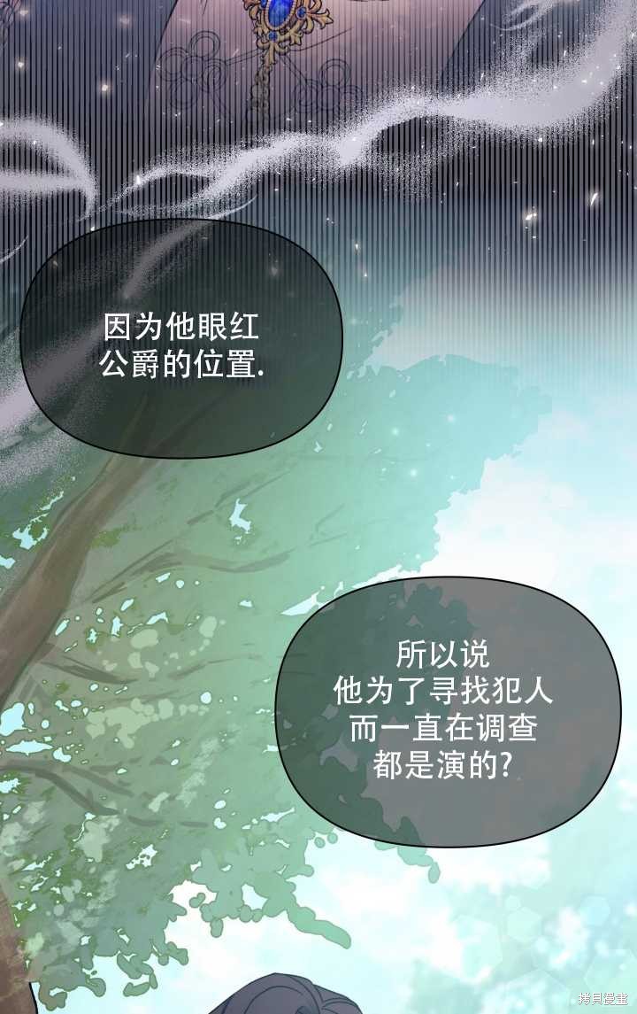第28话30