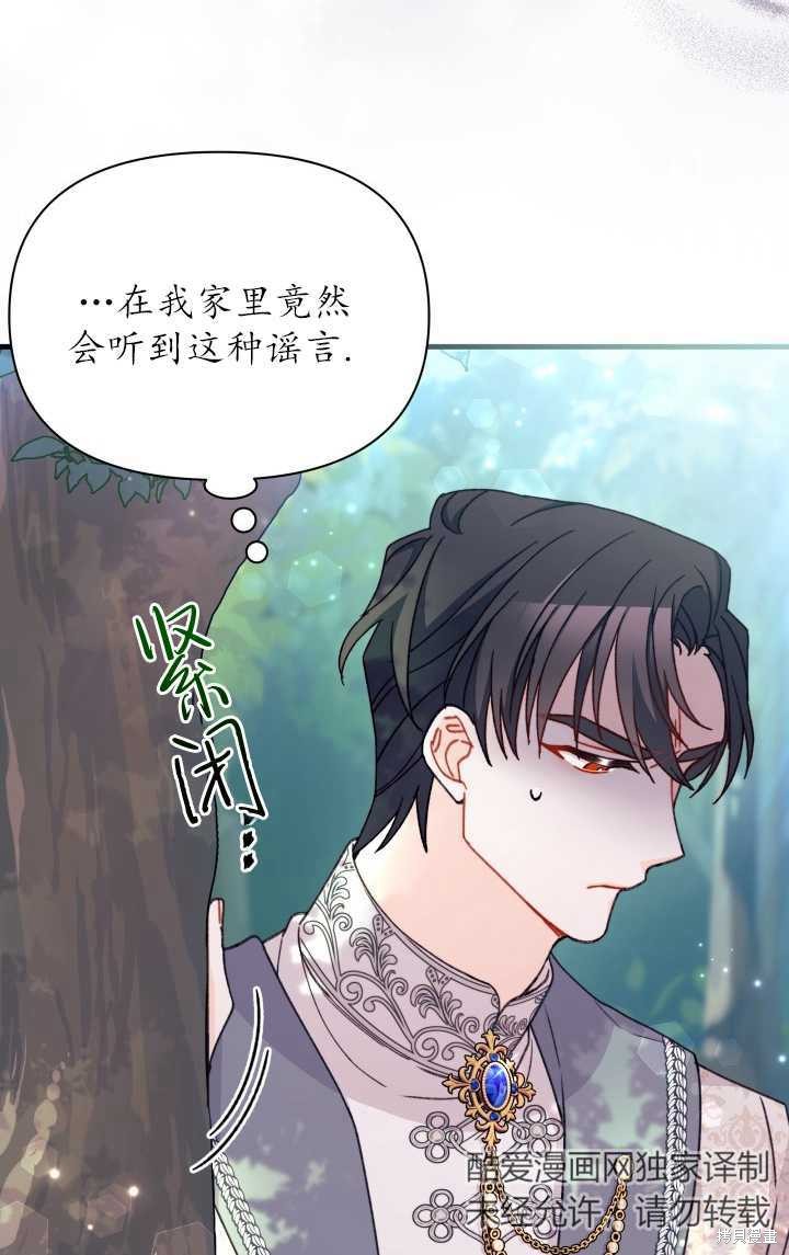 第28话32