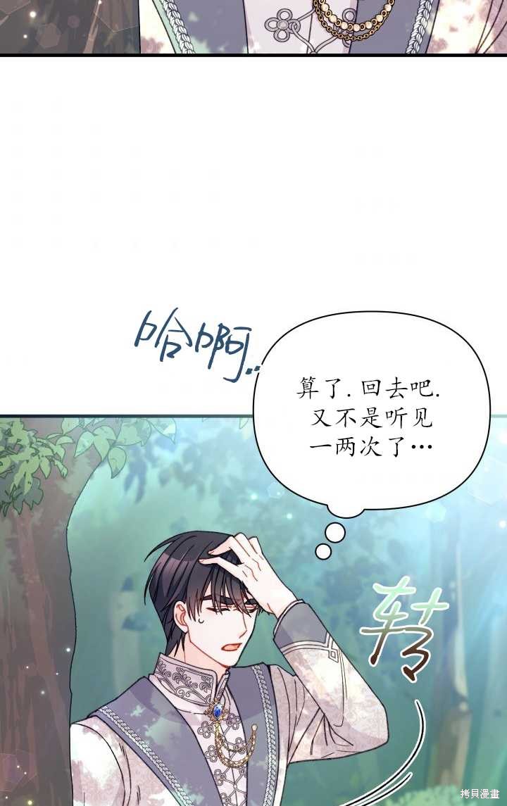 第28话33