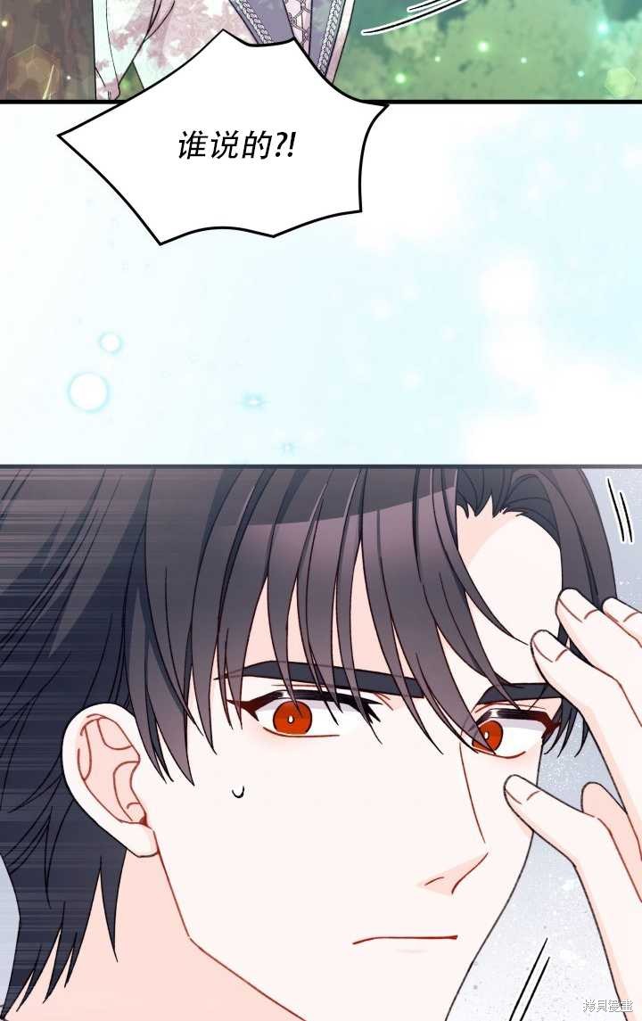 第28话34
