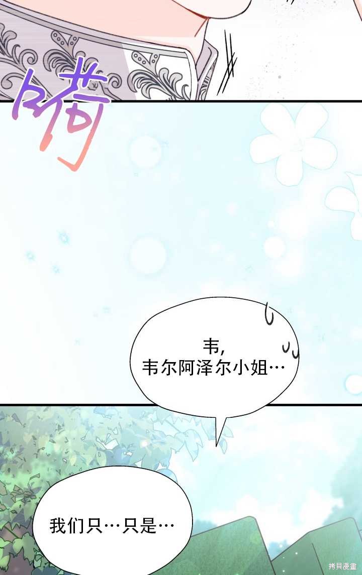 第28话35