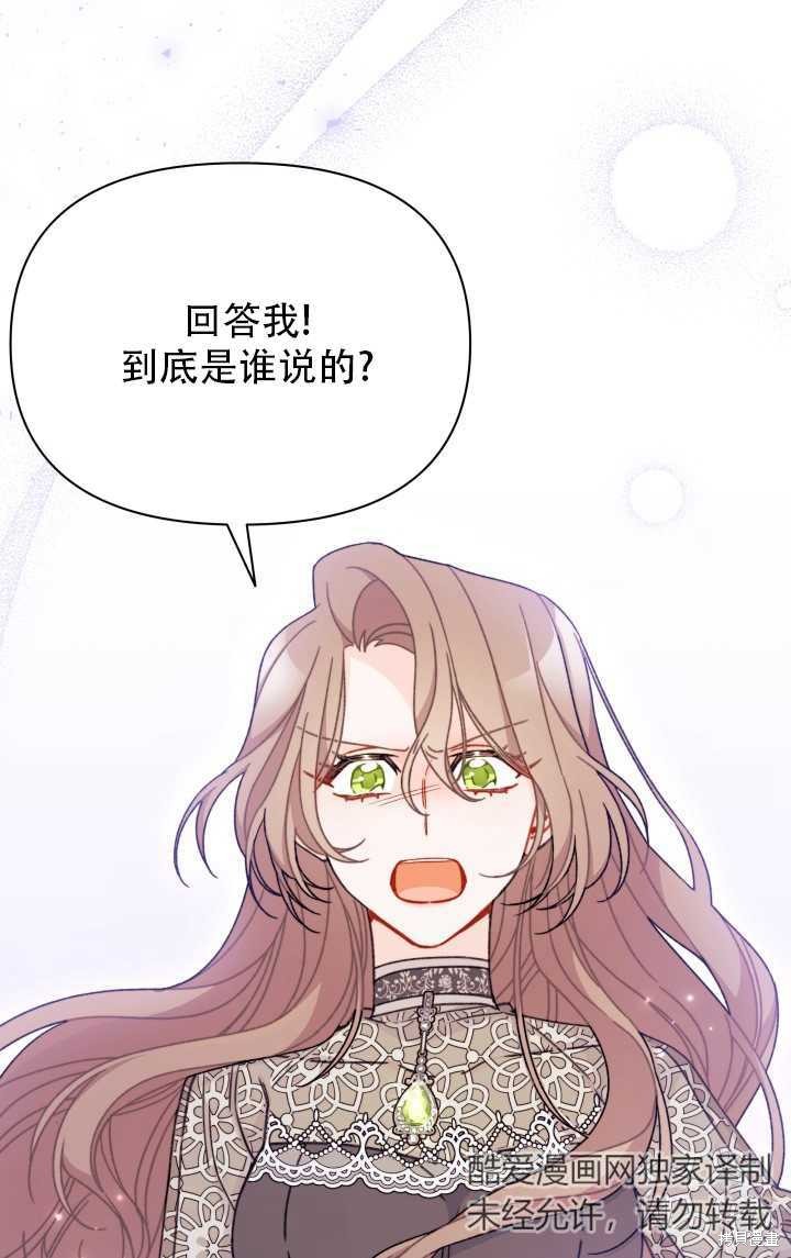 第28话37