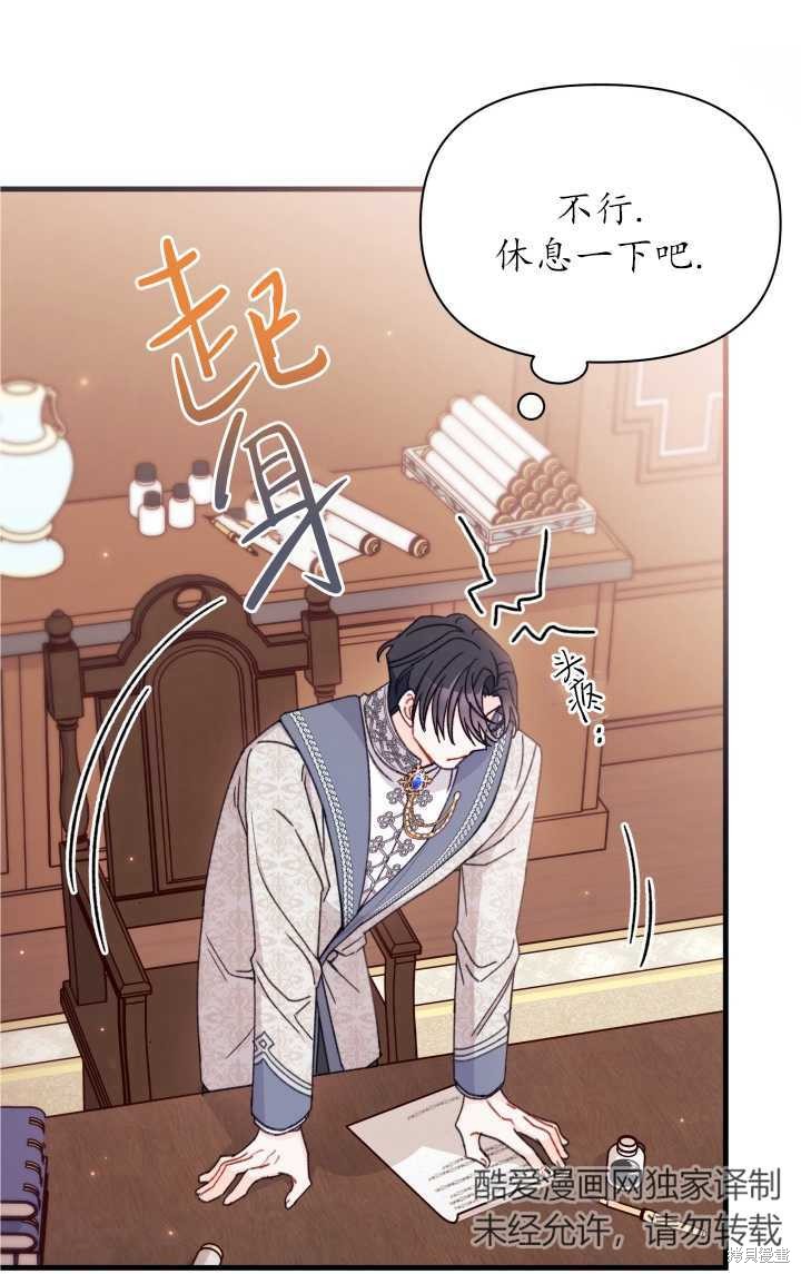 第28话4