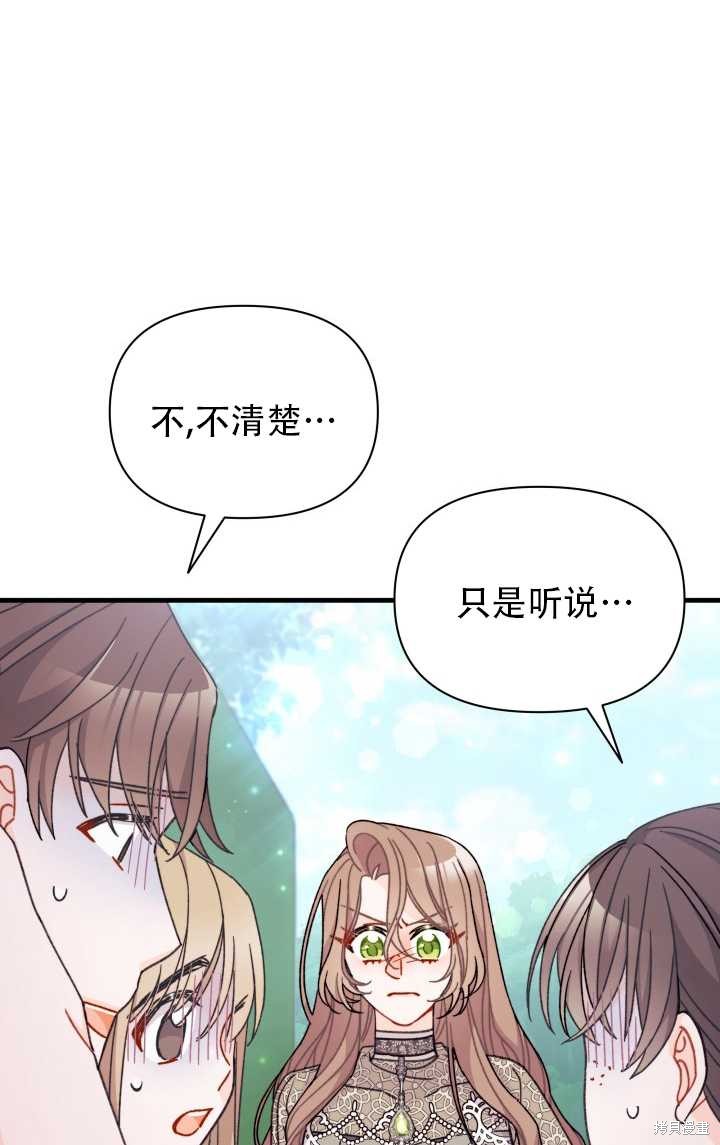 第28话40