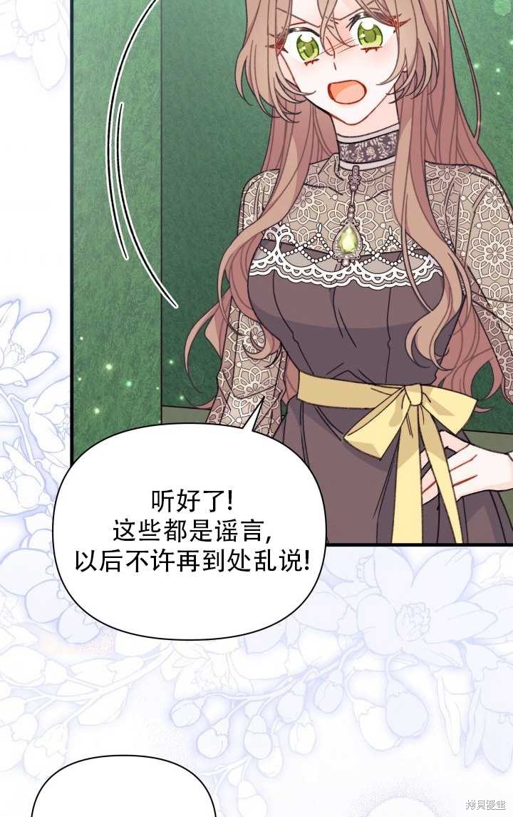 第28话42
