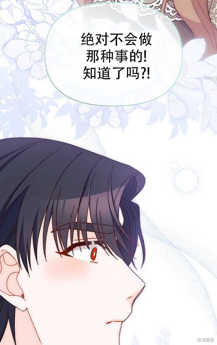 第28话44