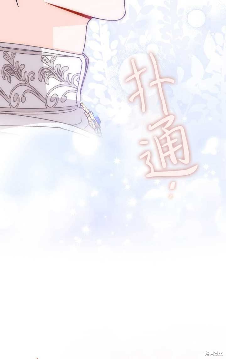 第28话45
