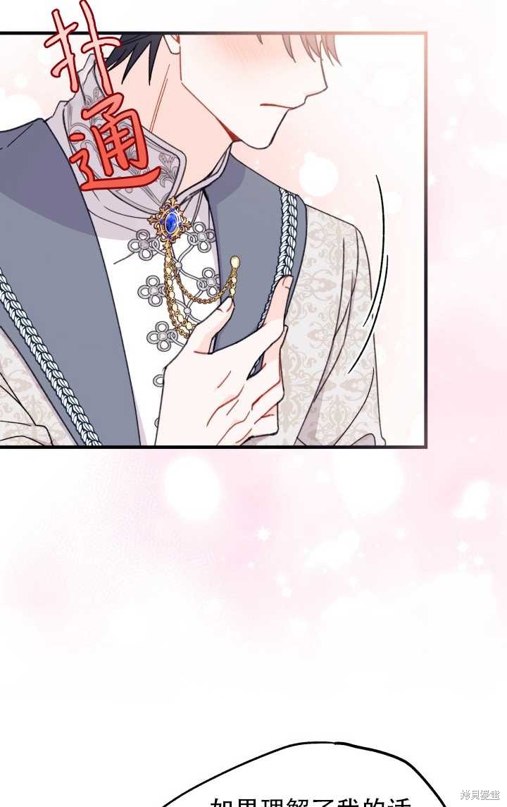 第28话50
