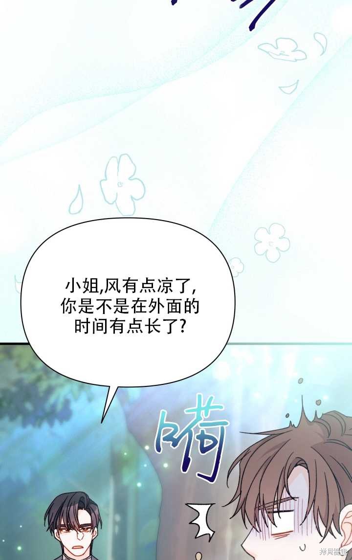 第28话52