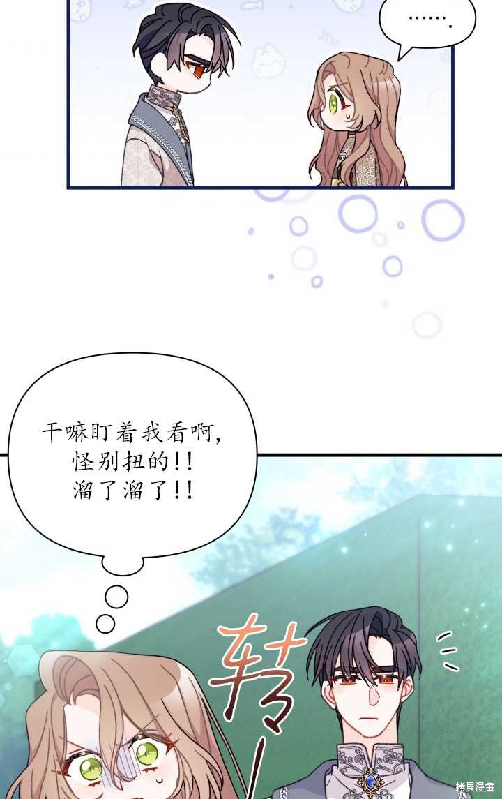 第28话56