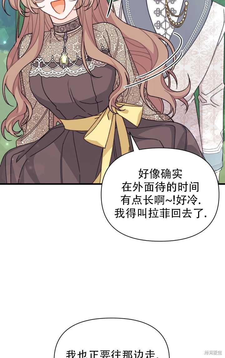 第28话57