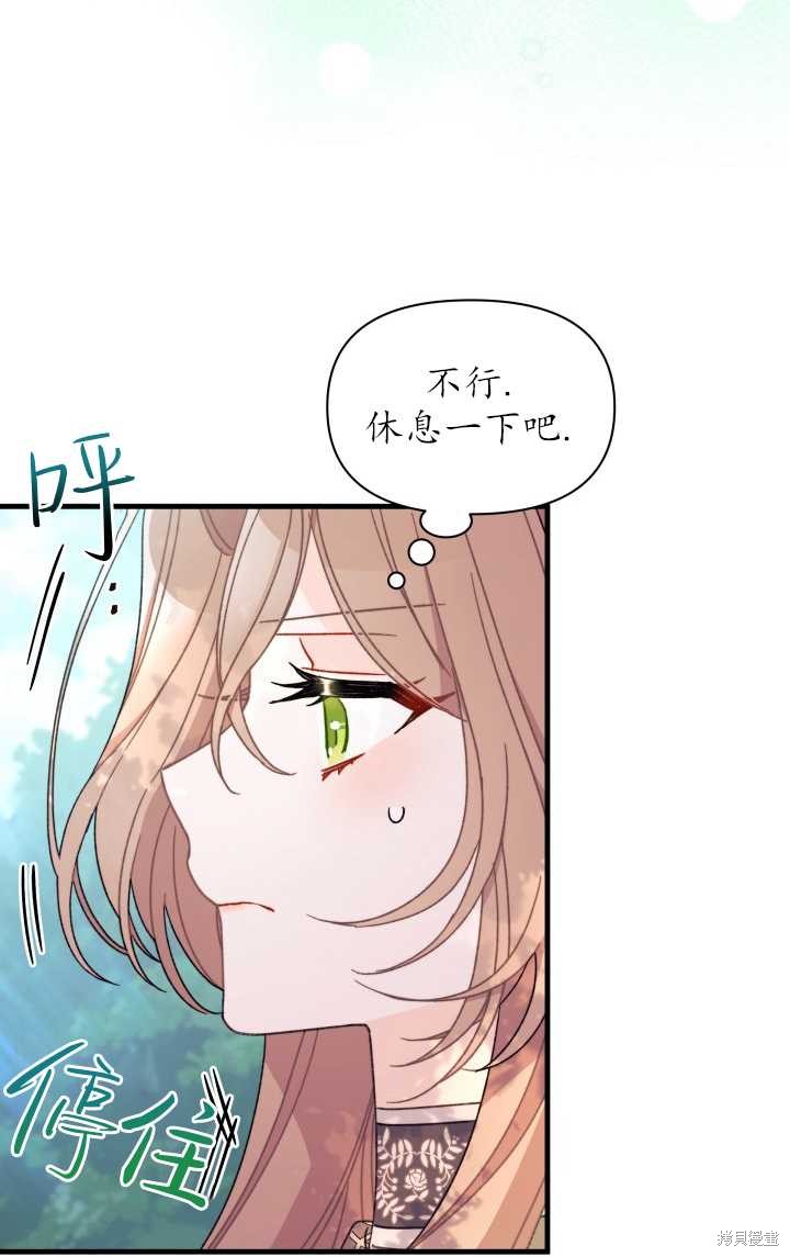 第28话61