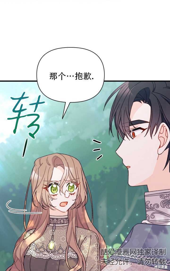 第28话62
