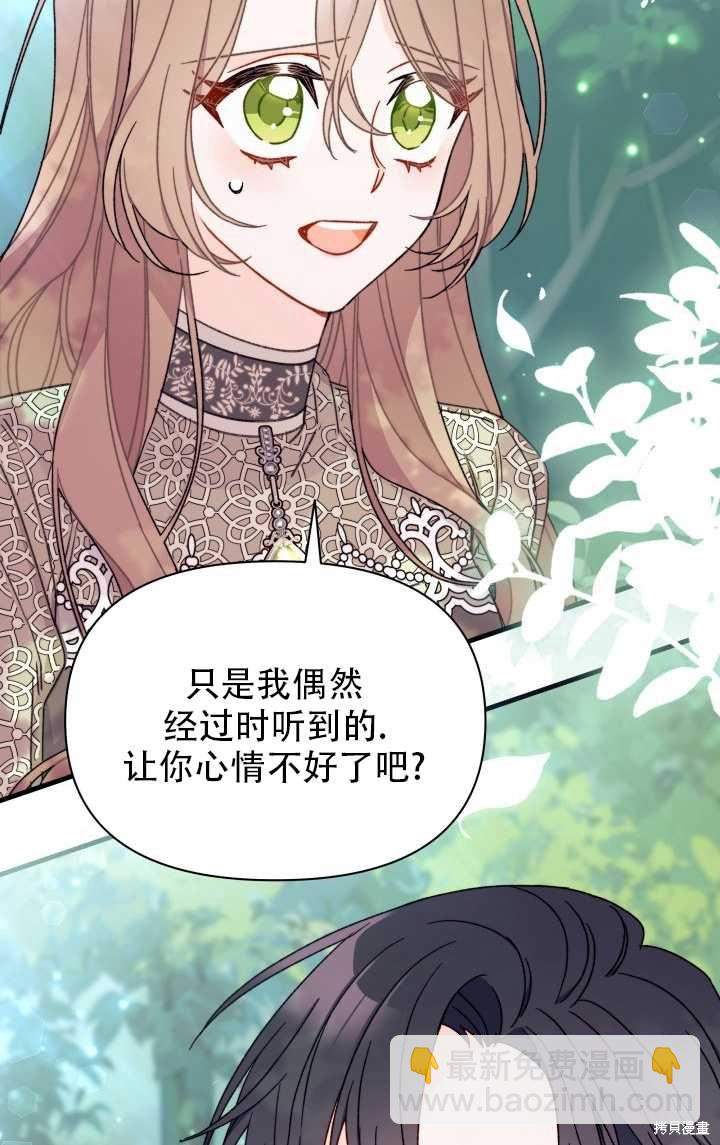 第28话64