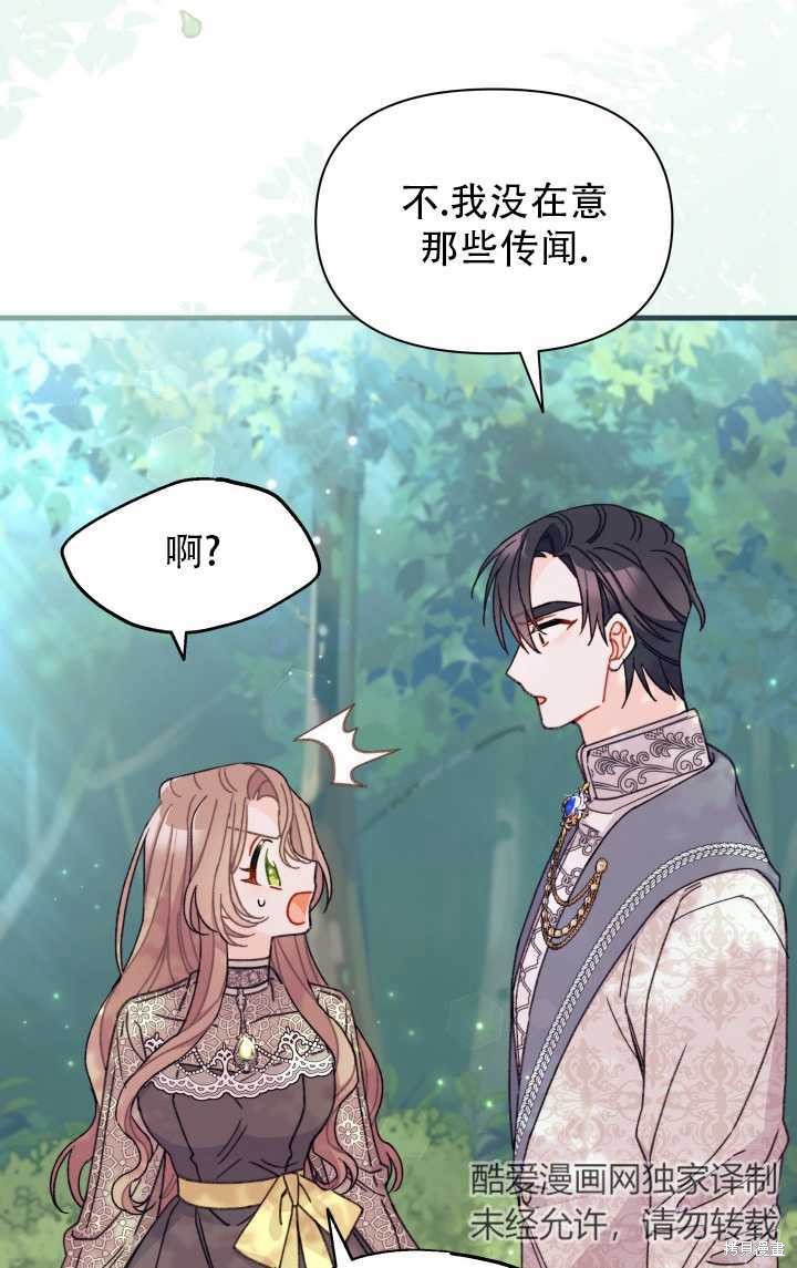 第28话66