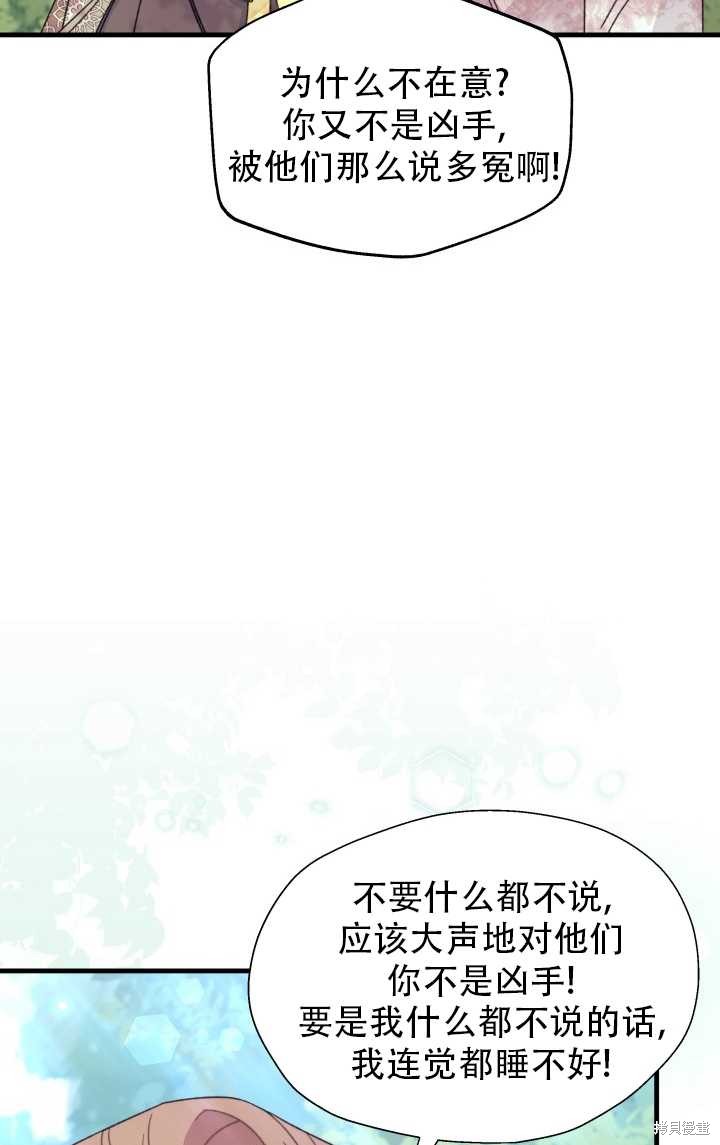 第28话67