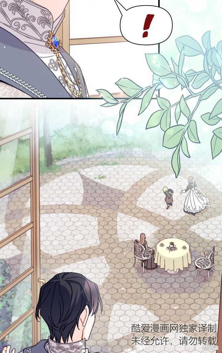 第28话7