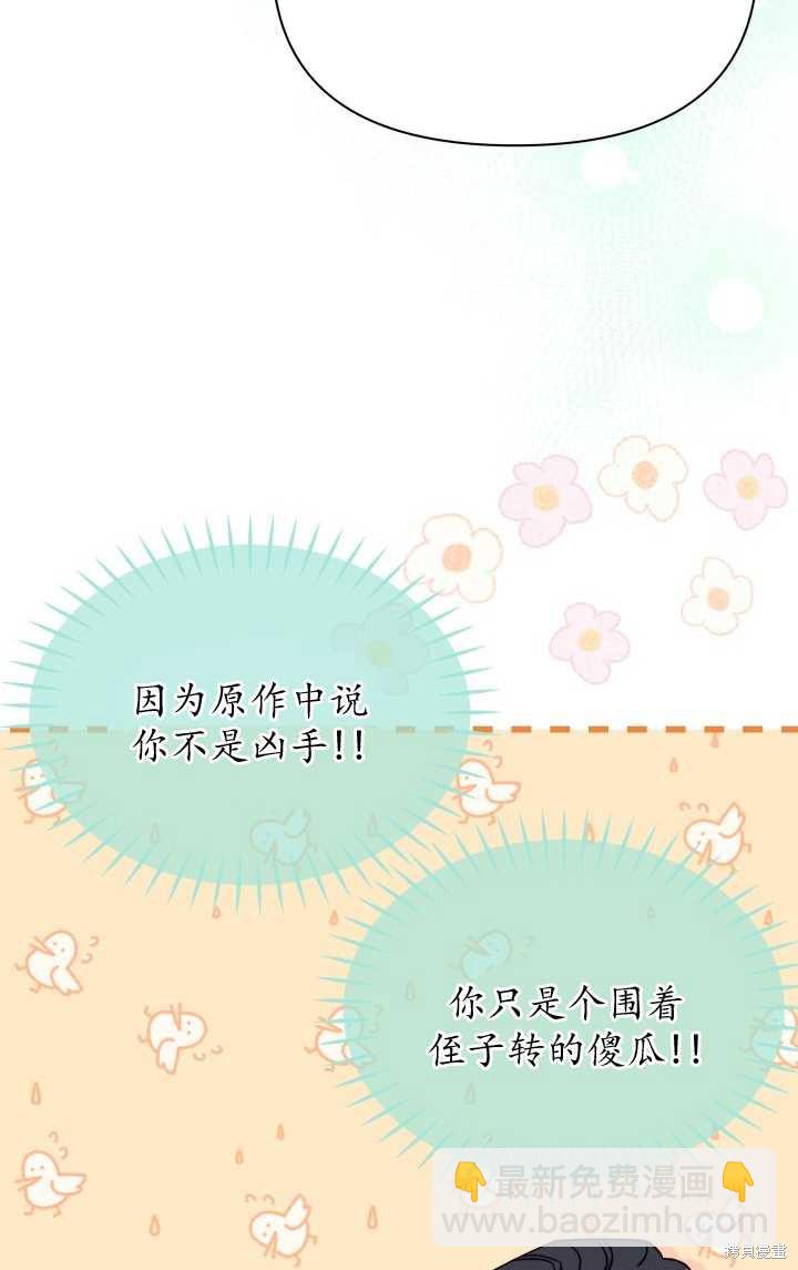 第28话70