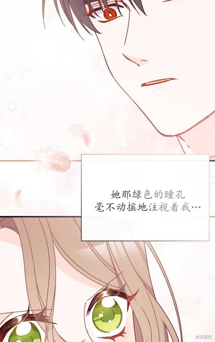 第28话77
