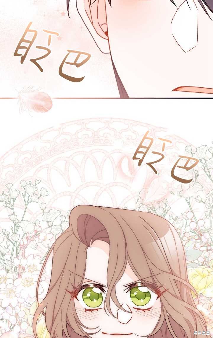 第28话80