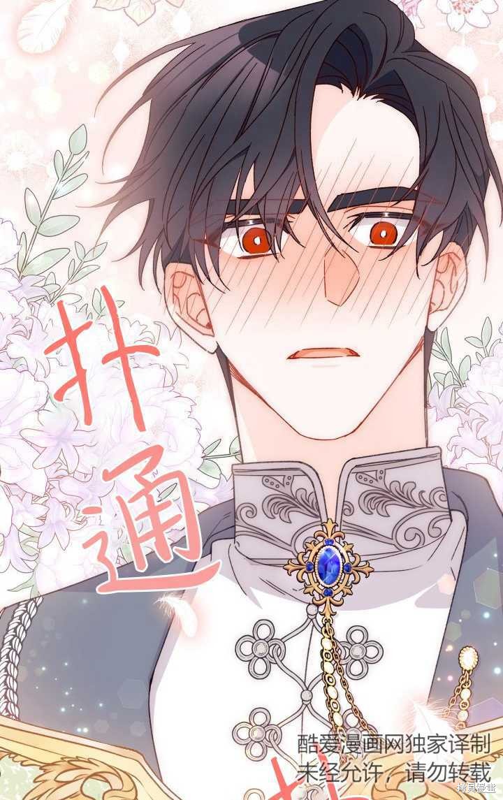 第28话82