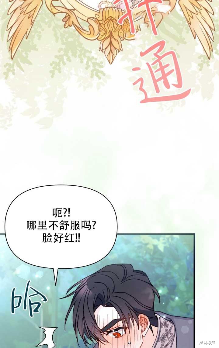 第28话83