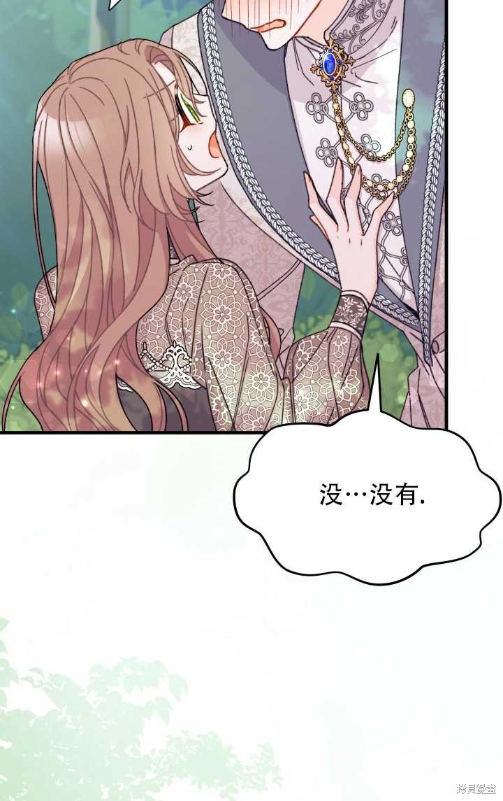 第28话84