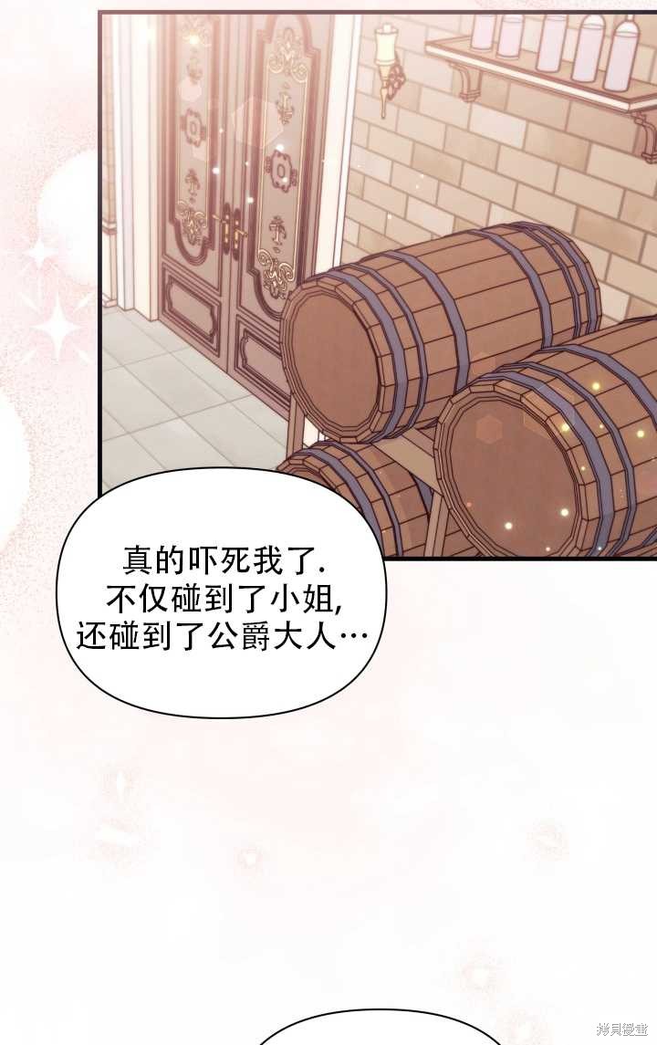 第28话87