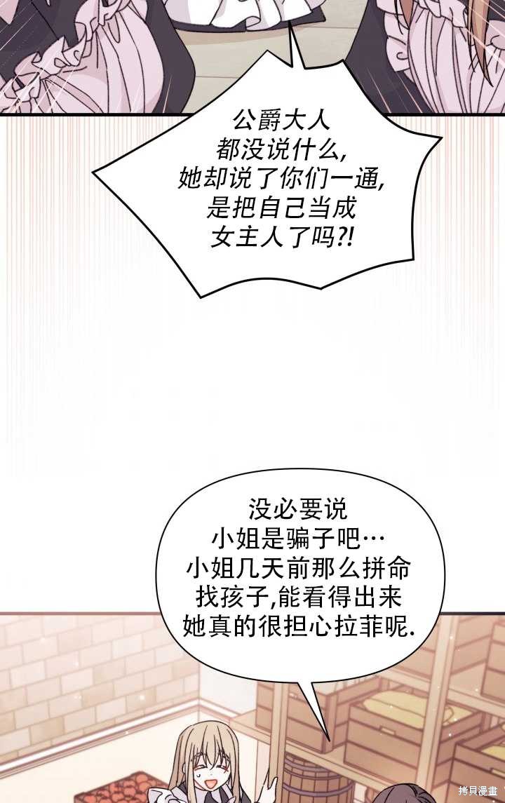 第28话90