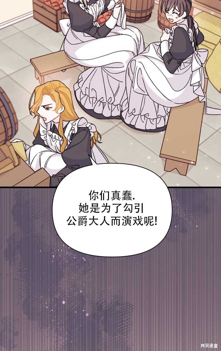 第28话91