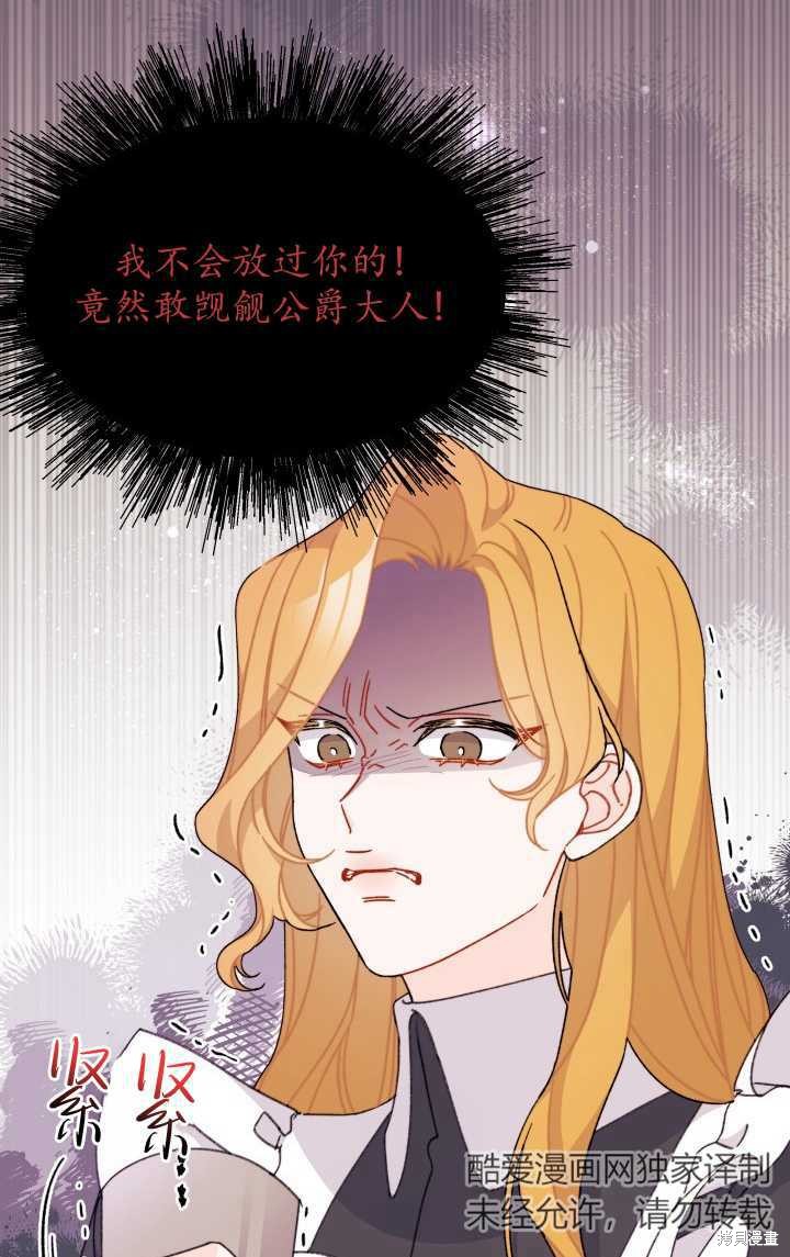 第28话92