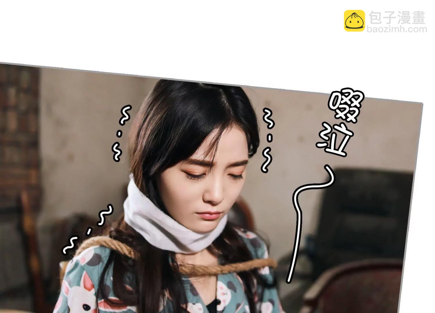 第4话  被带走，有点冷静！50
